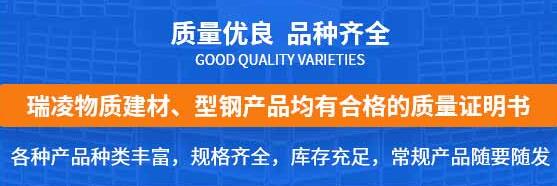 成都熱鍍鋅管價格